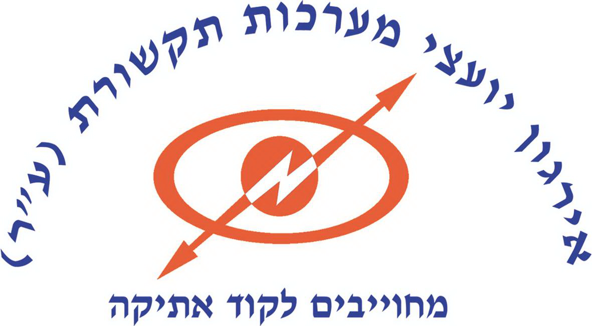 ITCO Logo