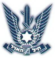 Israeli Air Force